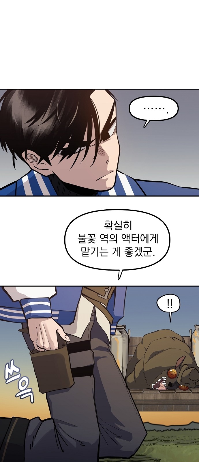 30 페이지