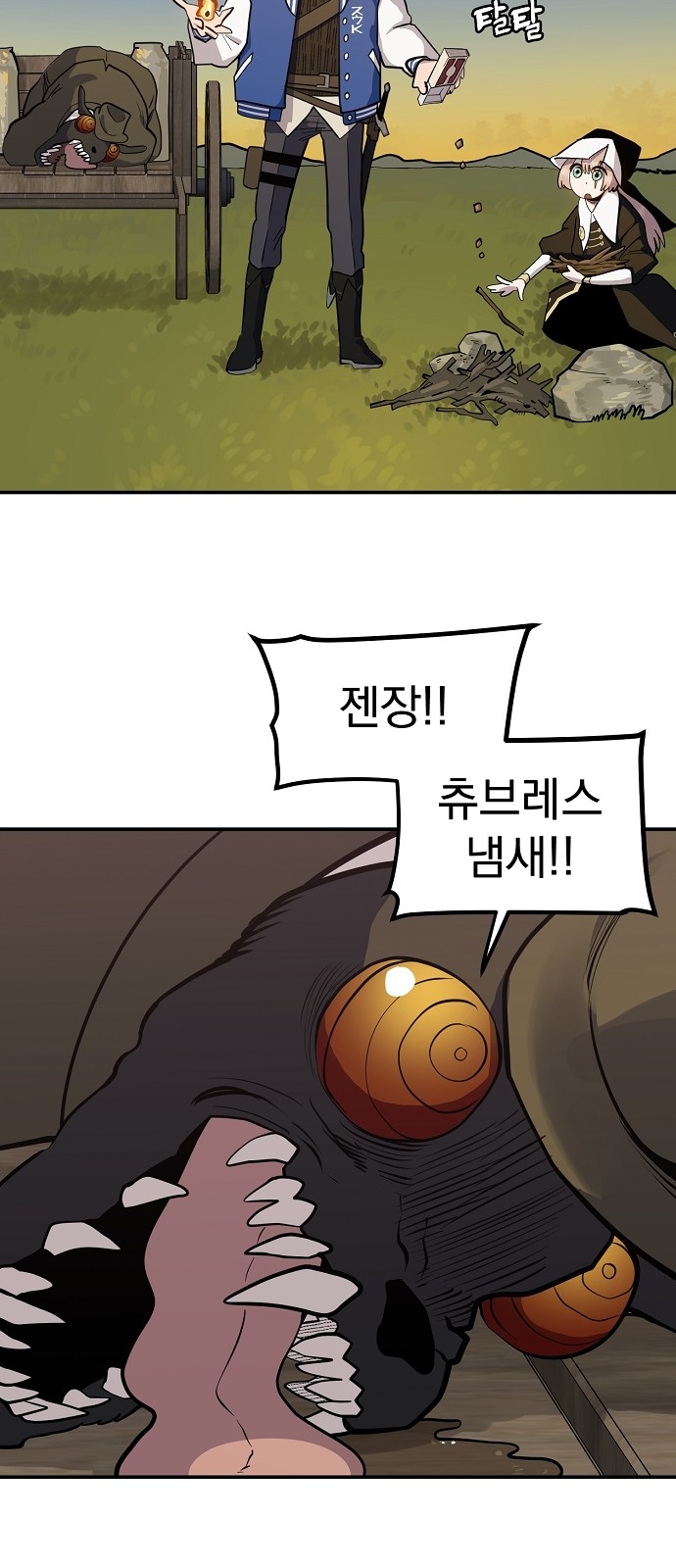 33 페이지