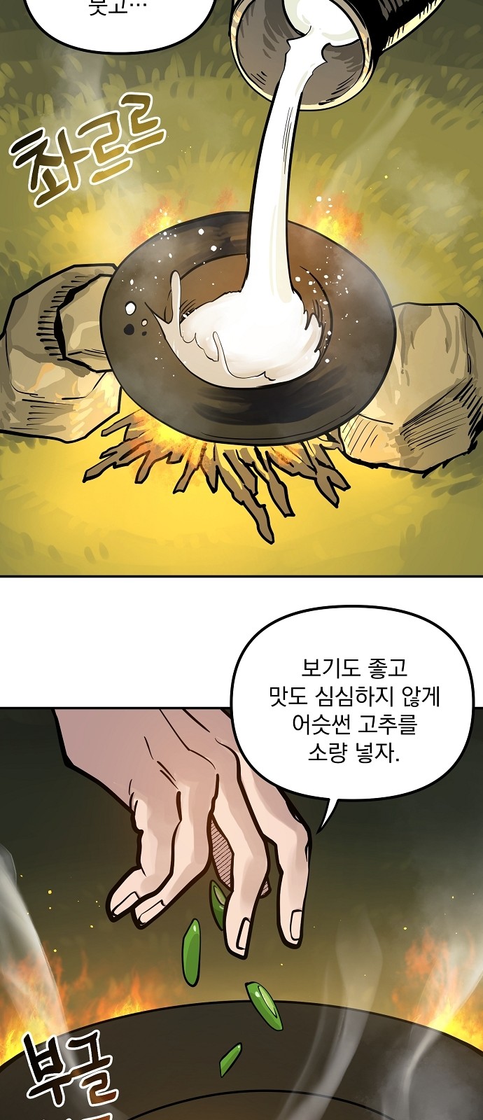 37 페이지