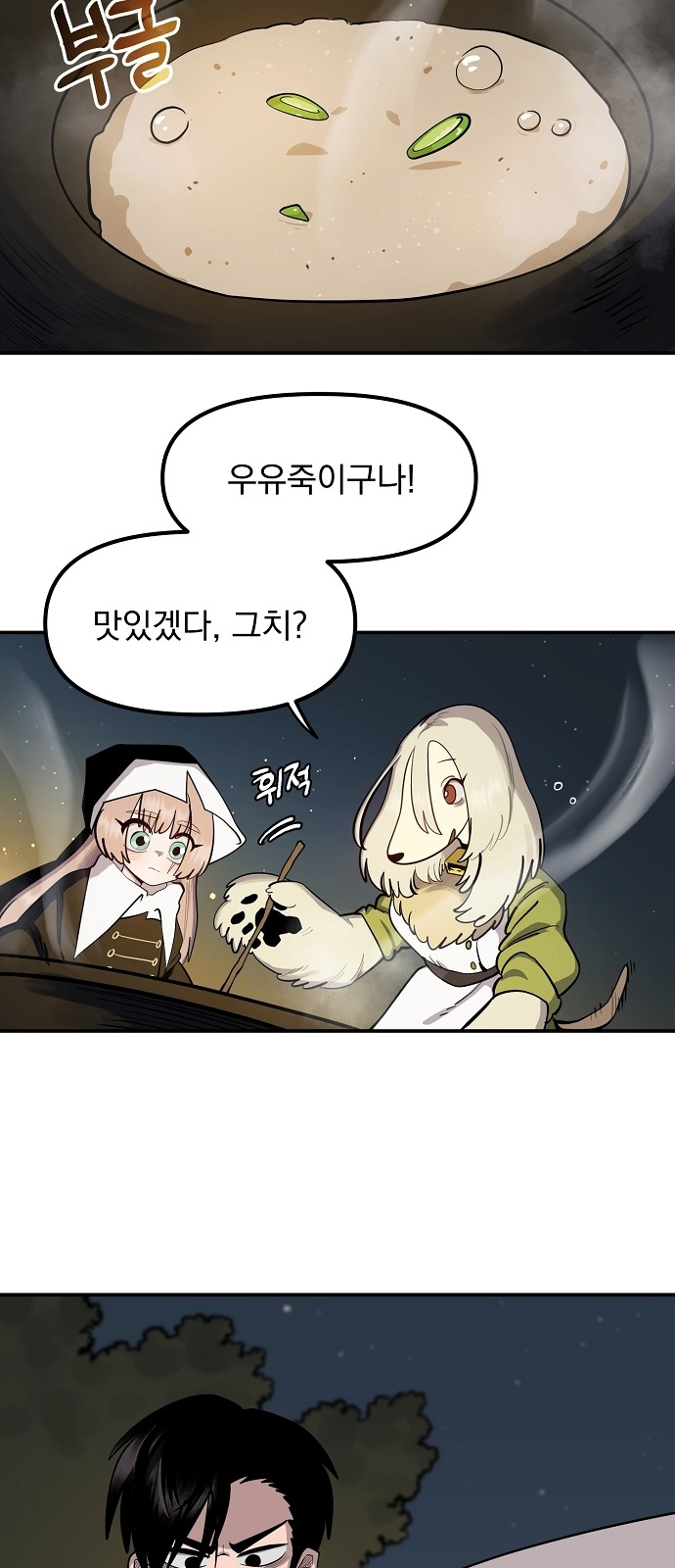 38 페이지
