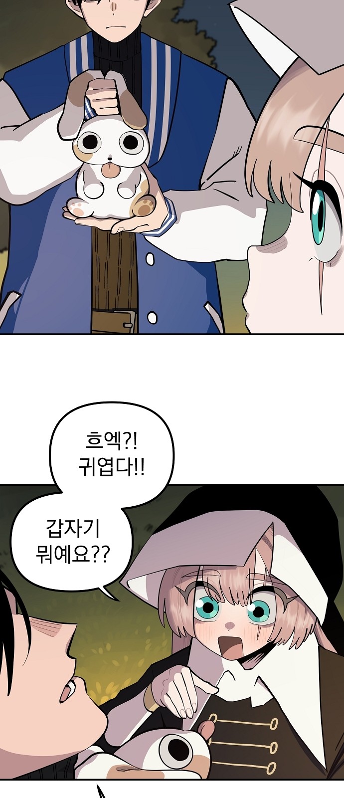39 페이지