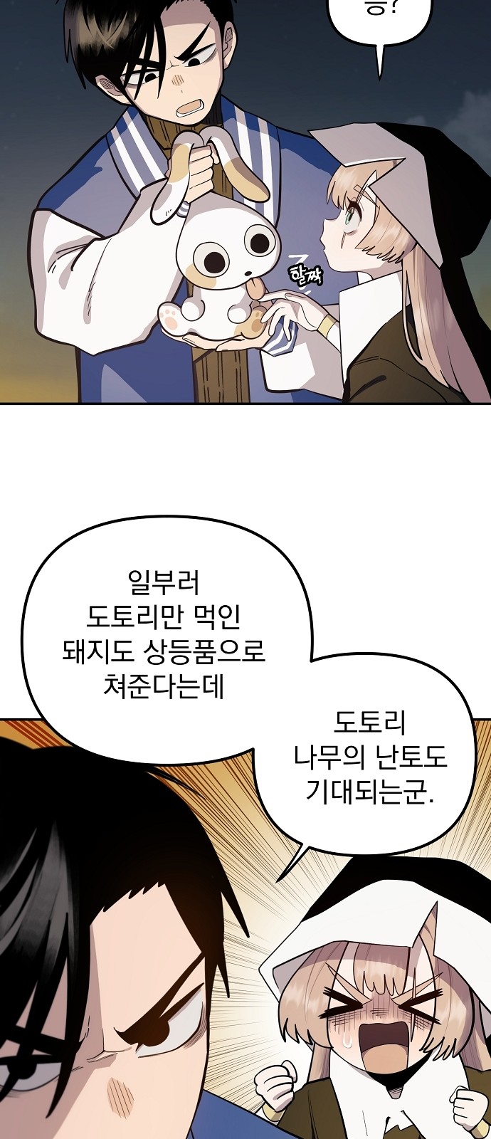 41 페이지