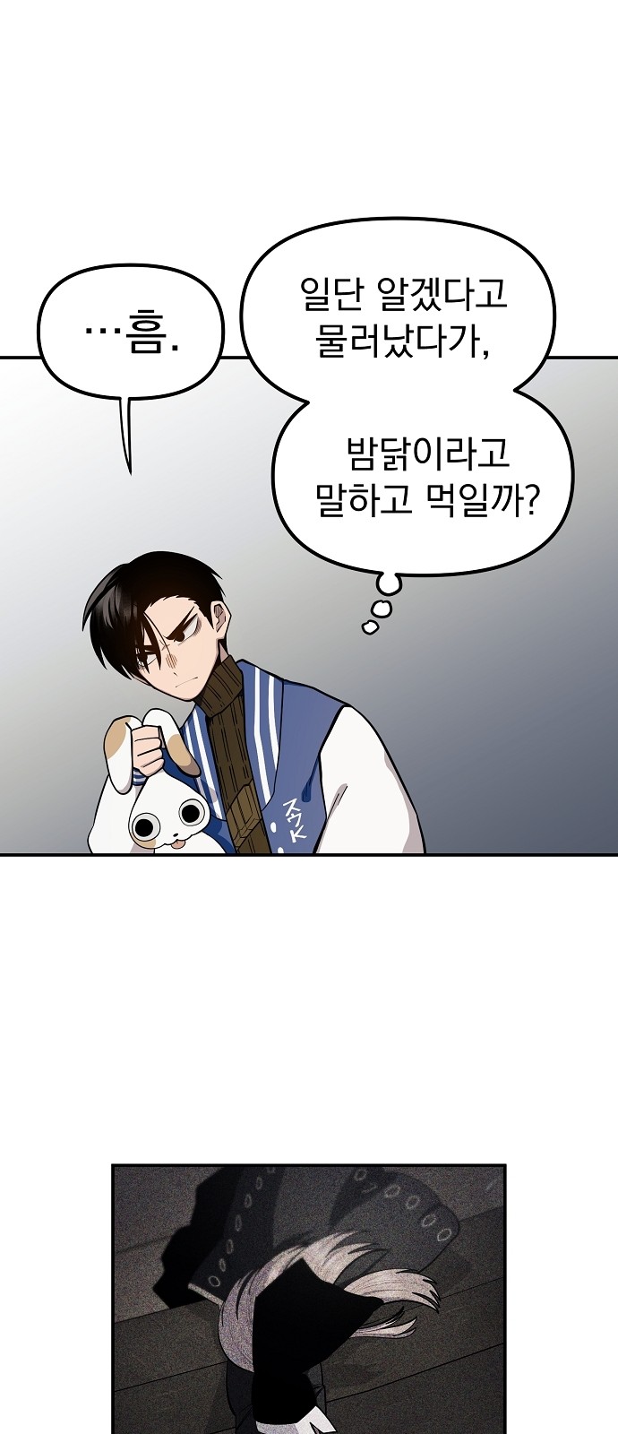 43 페이지