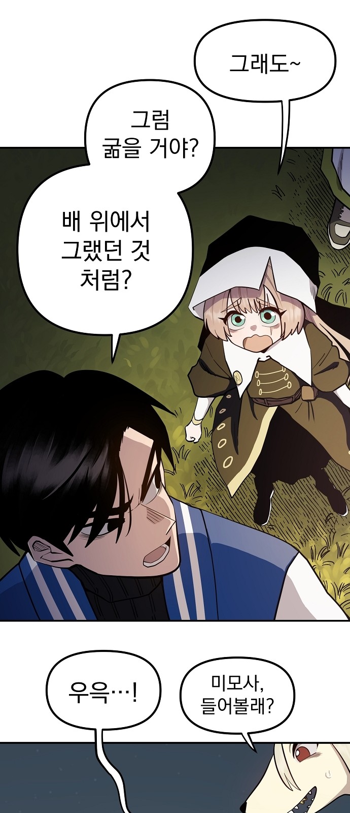 46 페이지