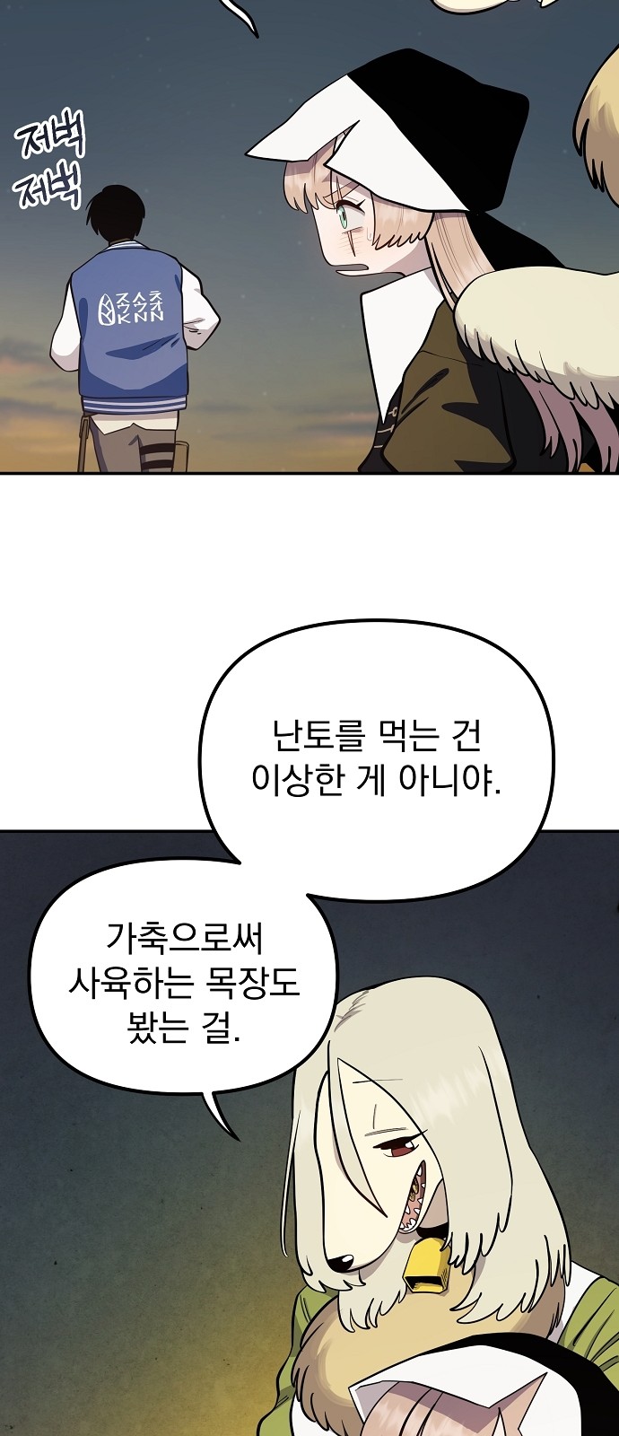 47 페이지