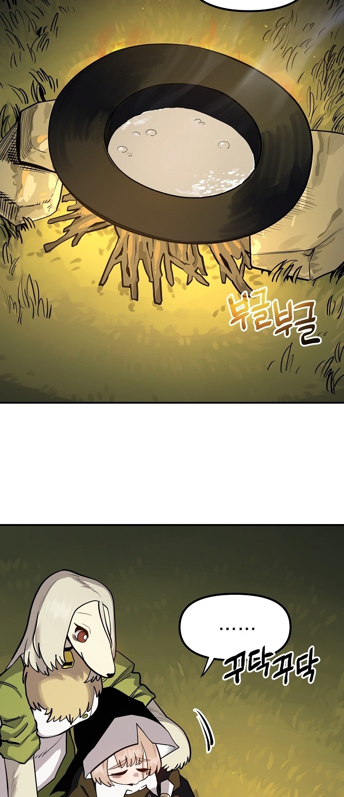 49 페이지