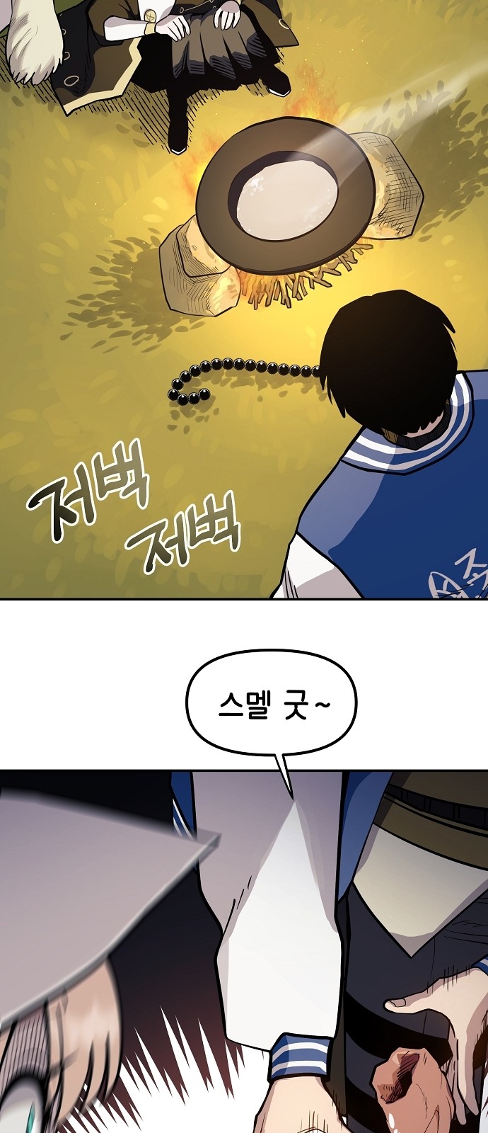 50 페이지