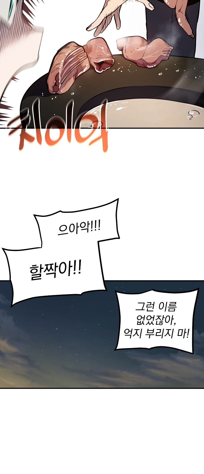 51 페이지