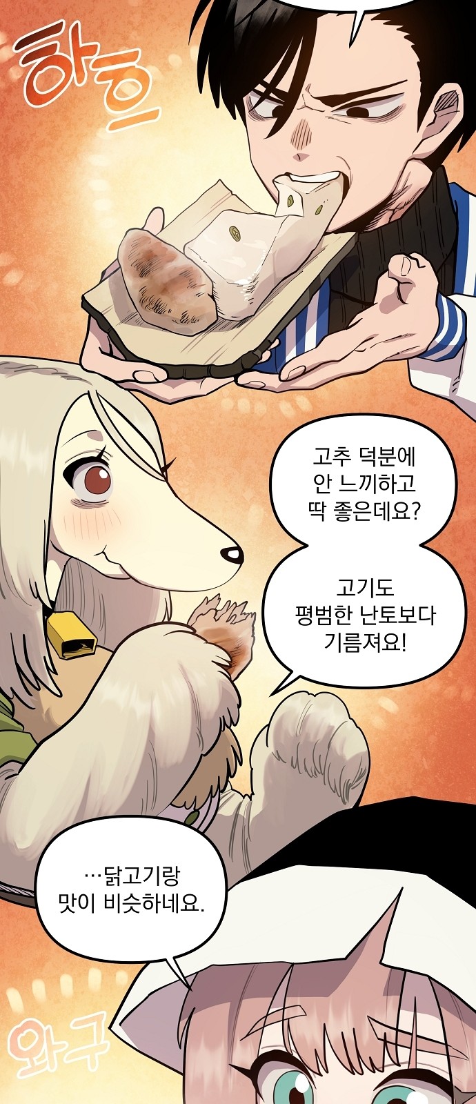 53 페이지