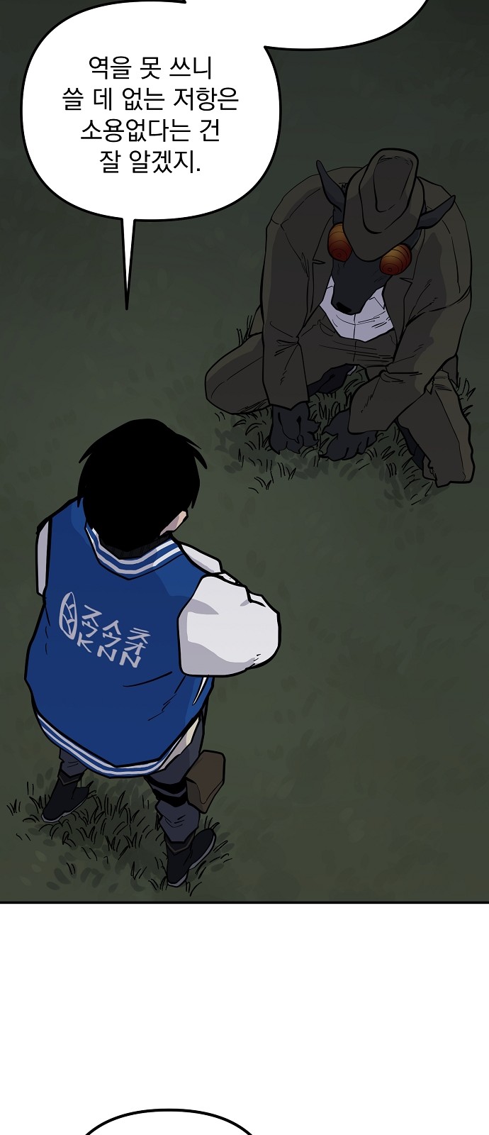 64 페이지