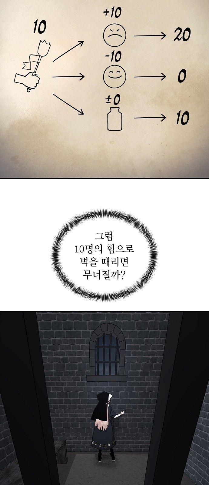 11 페이지