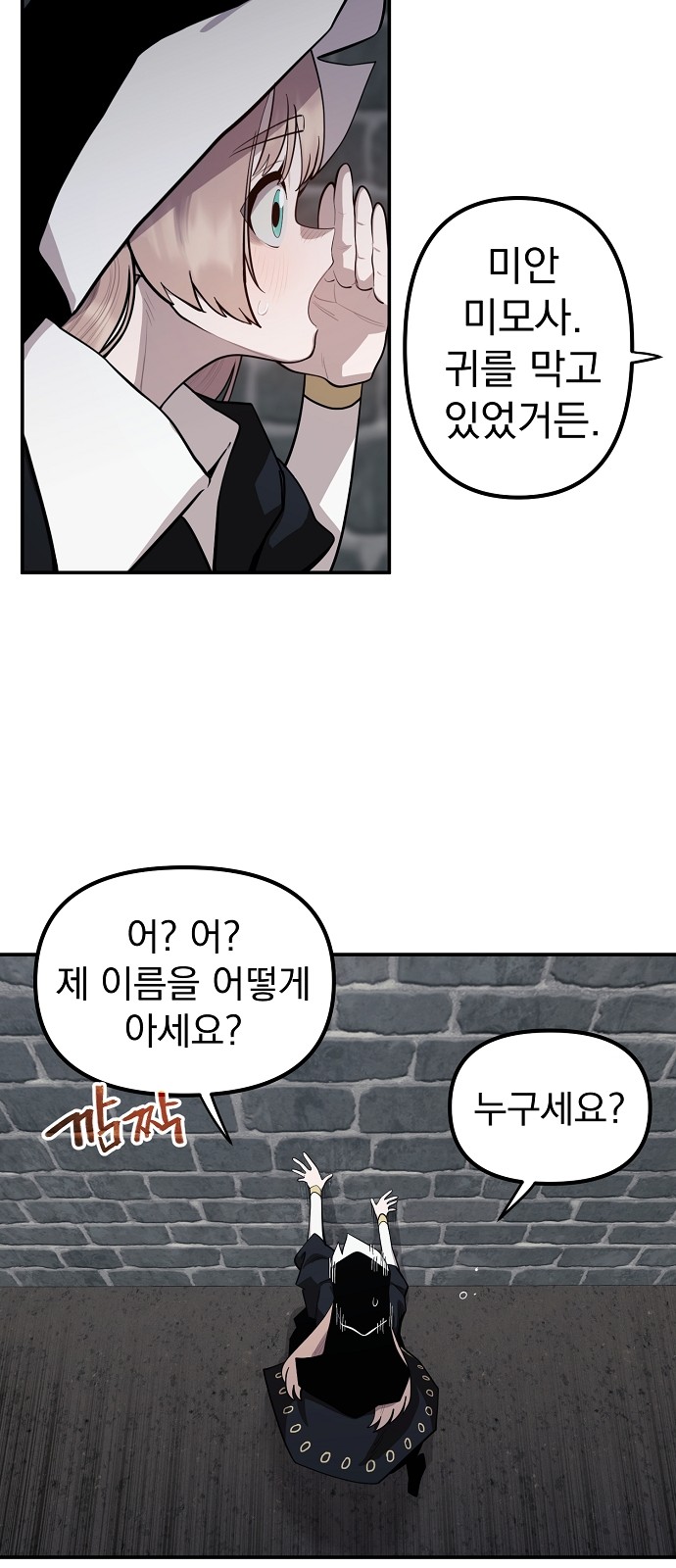 18 페이지
