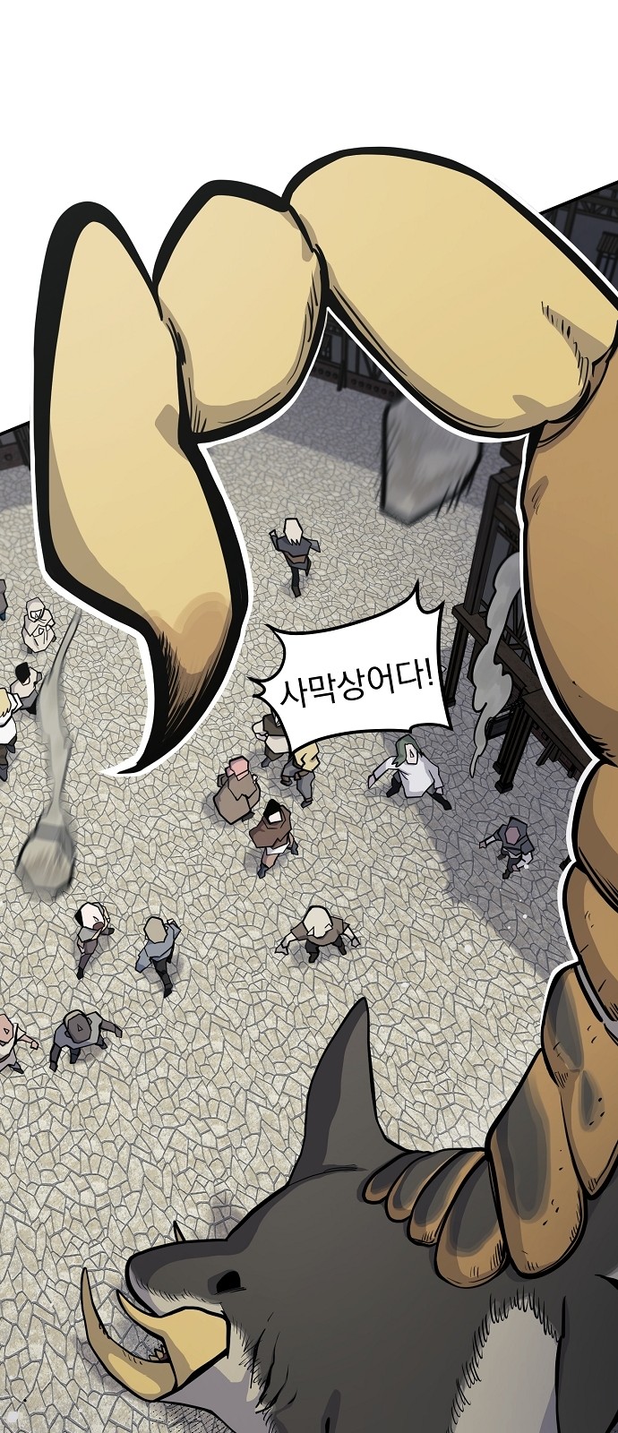 31 페이지