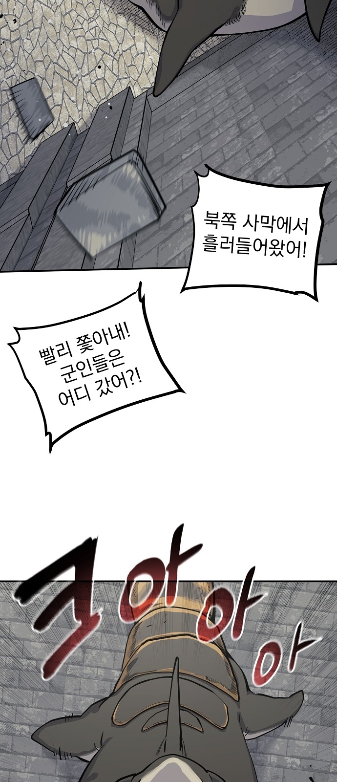 32 페이지