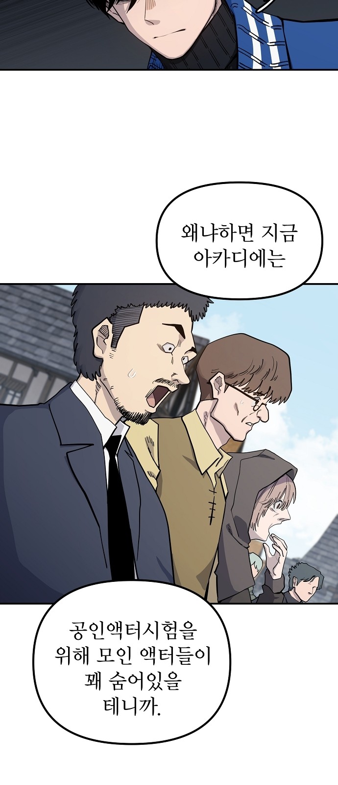 39 페이지