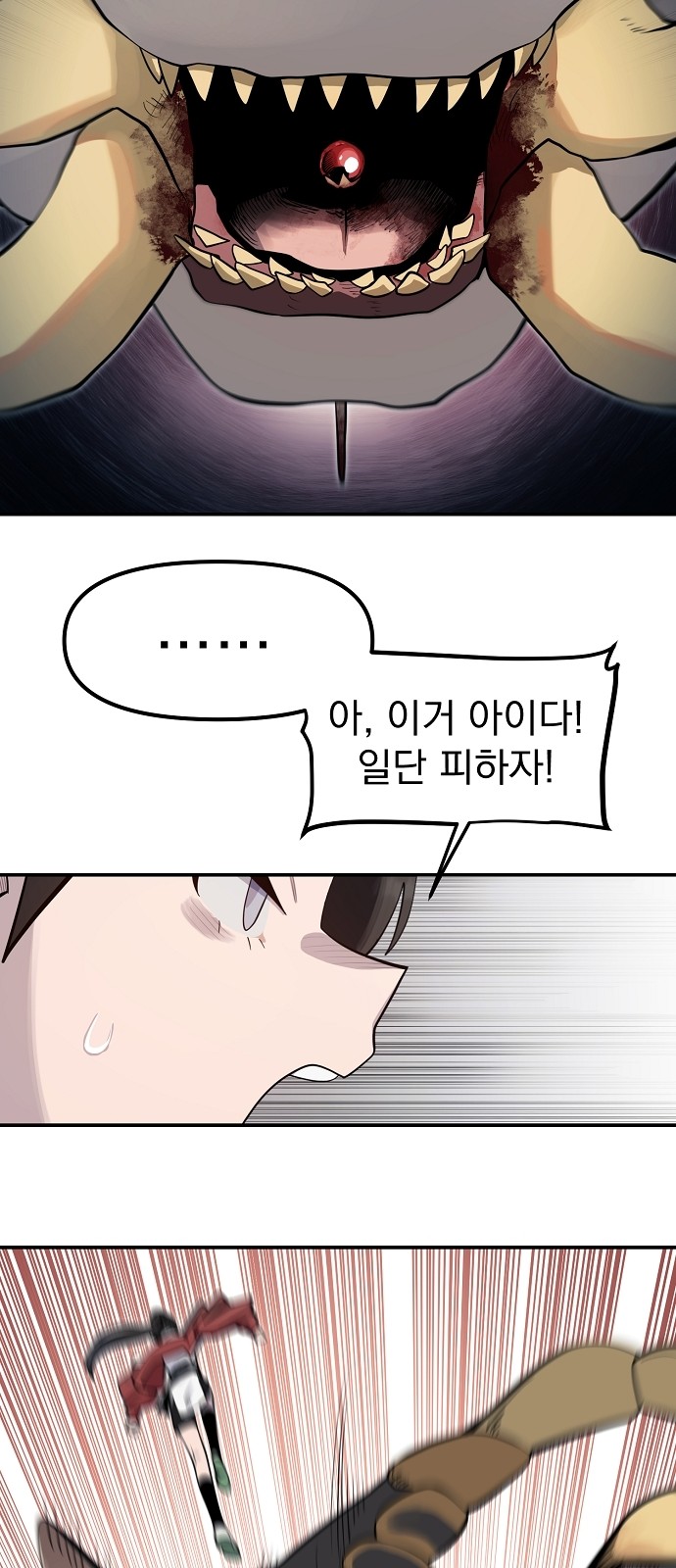49 페이지