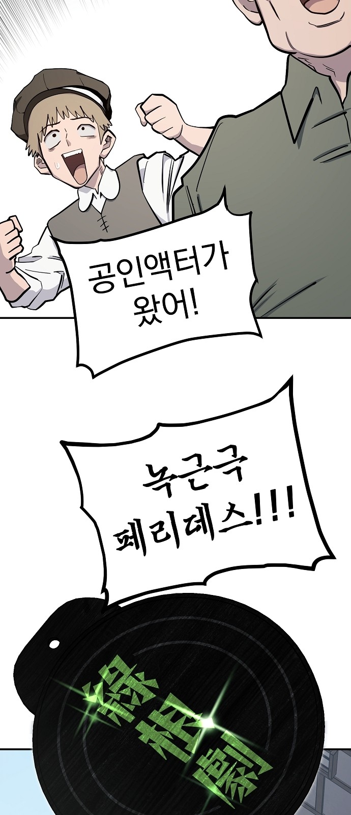 55 페이지