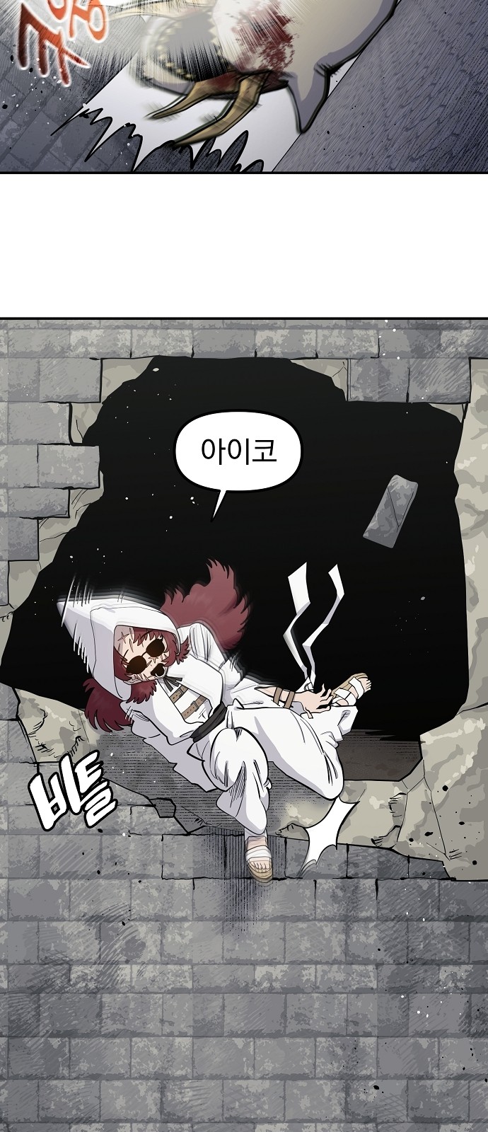 57 페이지