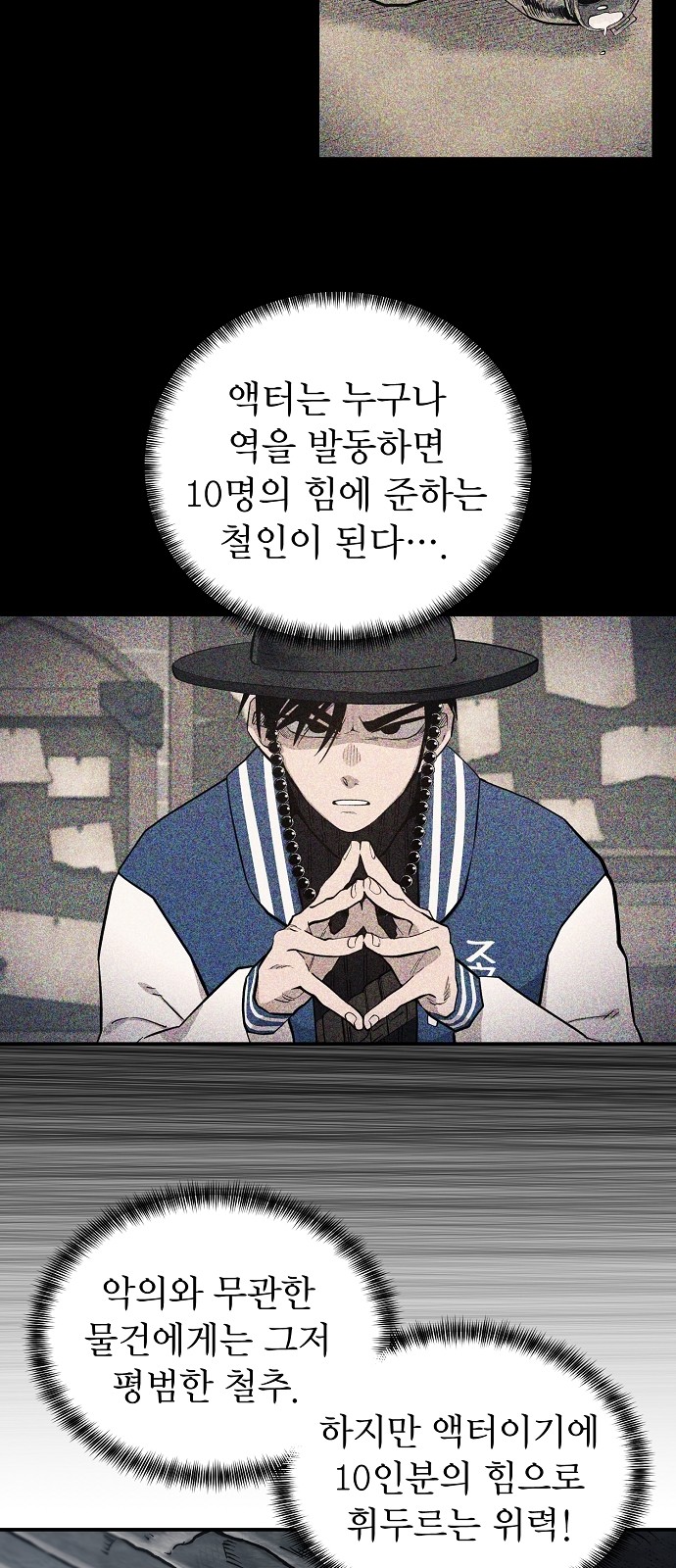 9 페이지