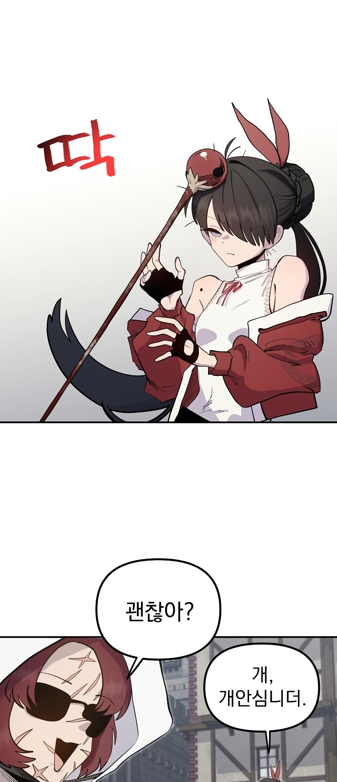 10 페이지