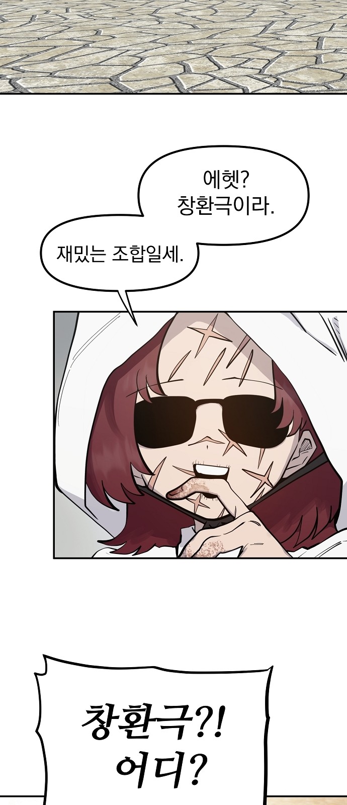 15 페이지