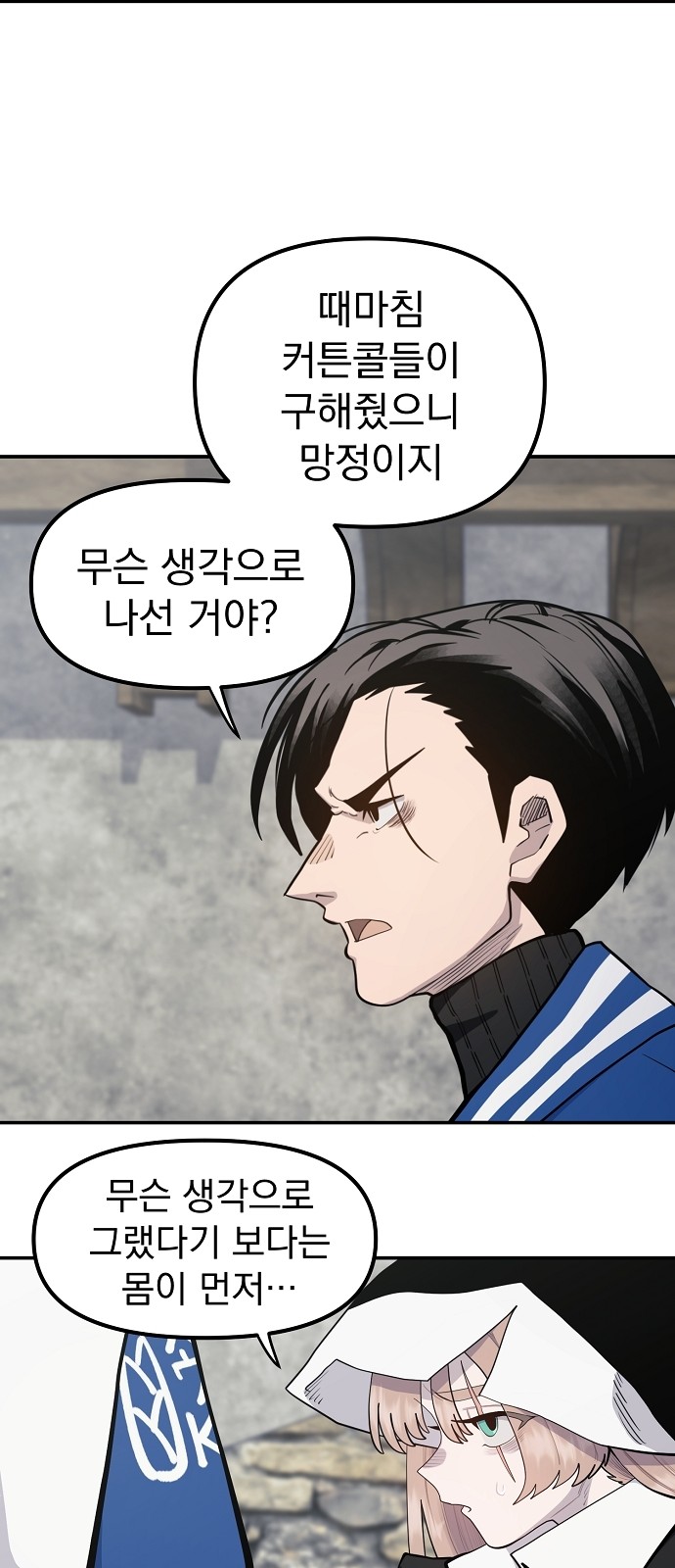 21 페이지