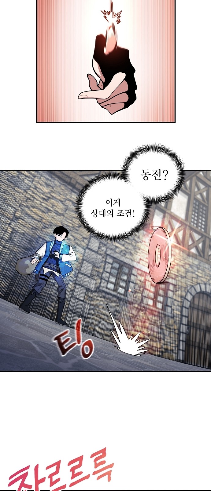 37 페이지