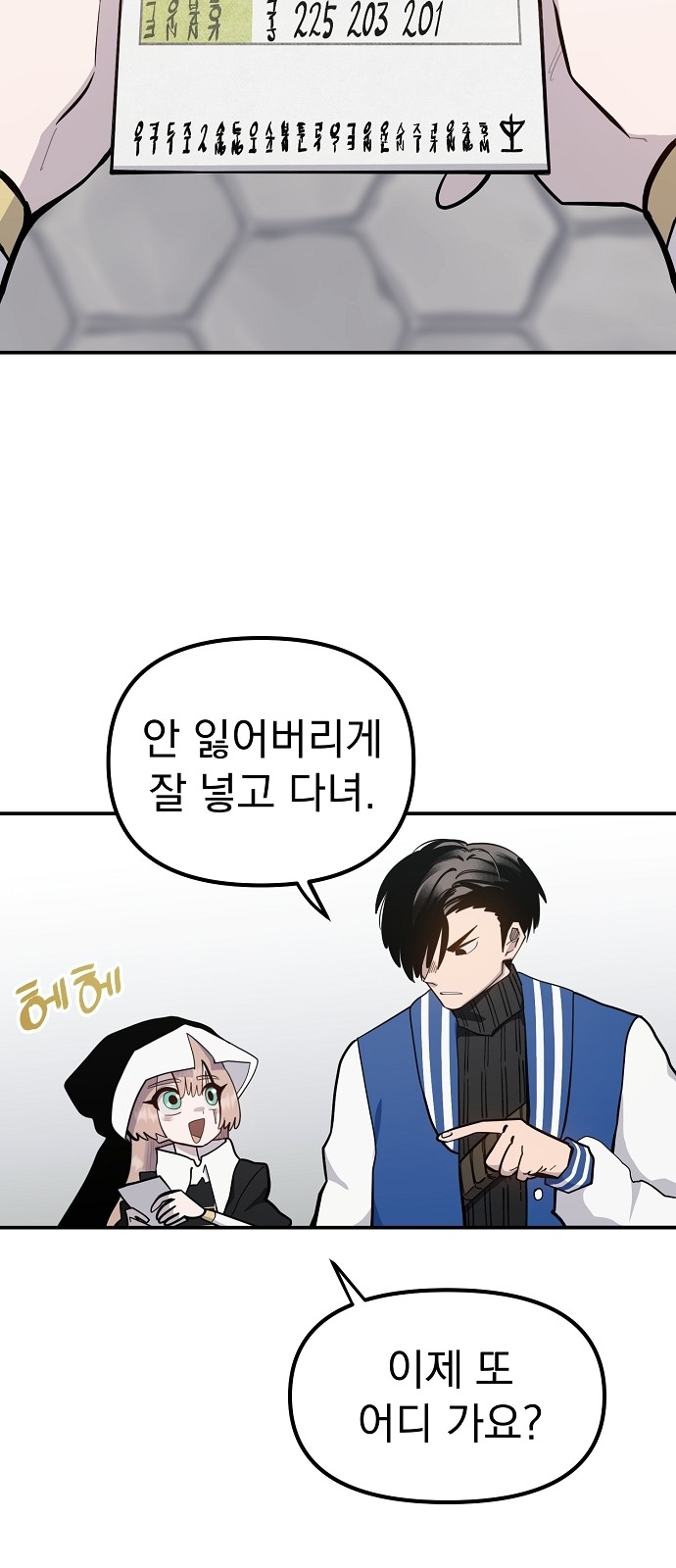 48 페이지