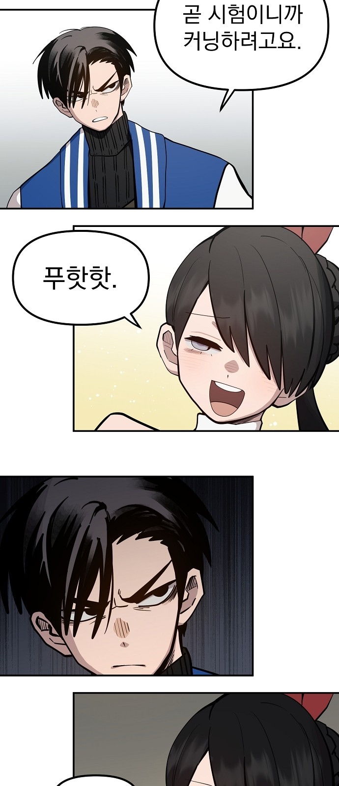 51 페이지