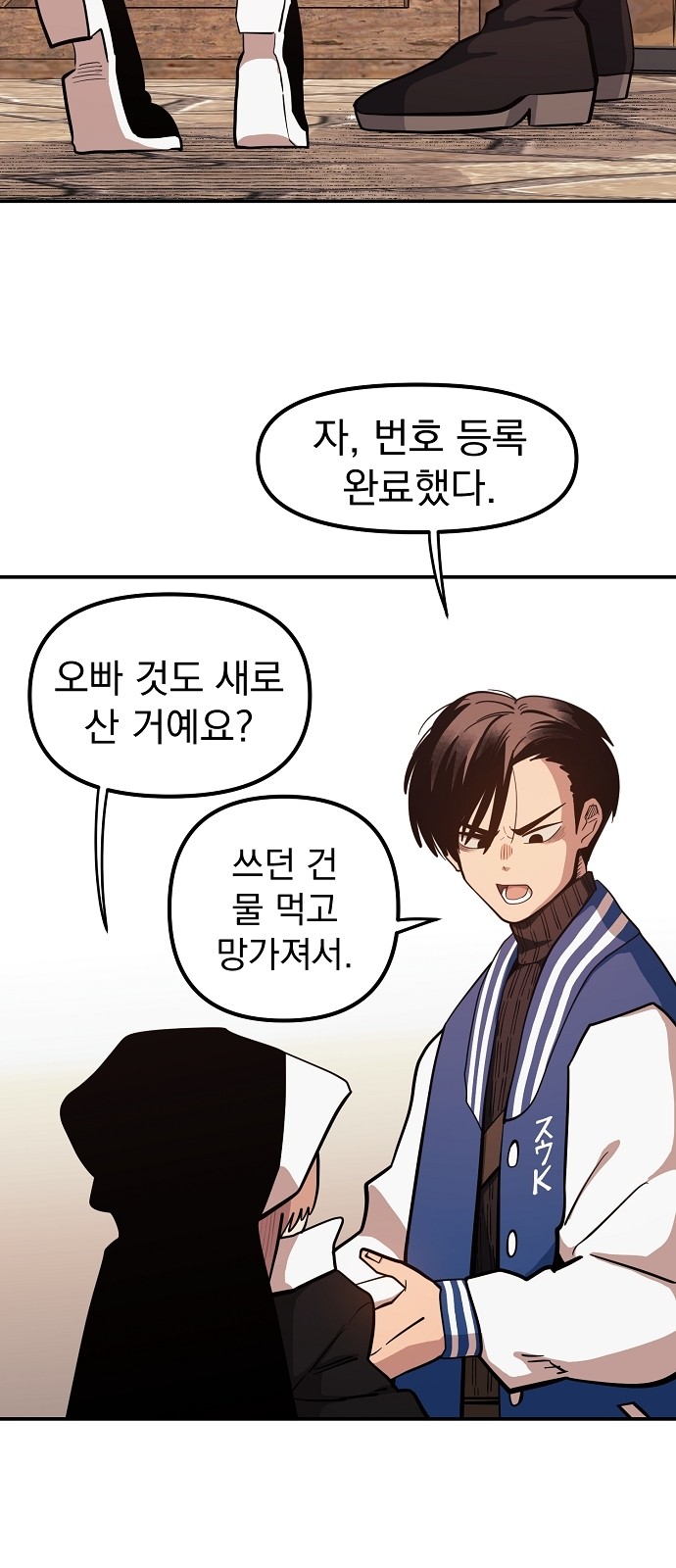 55 페이지