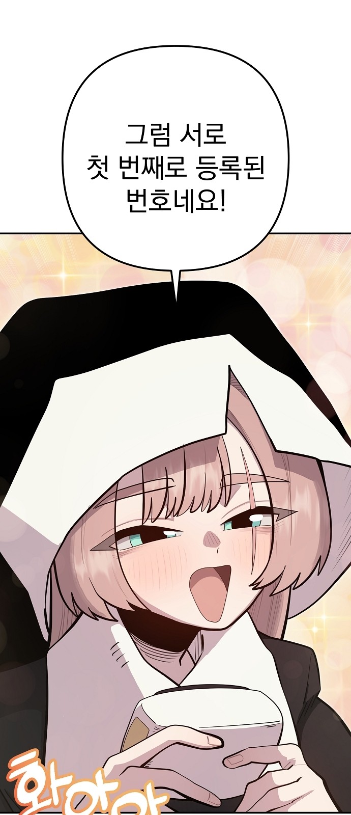 56 페이지