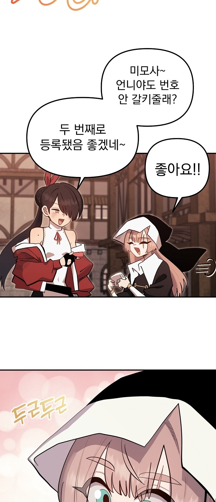57 페이지