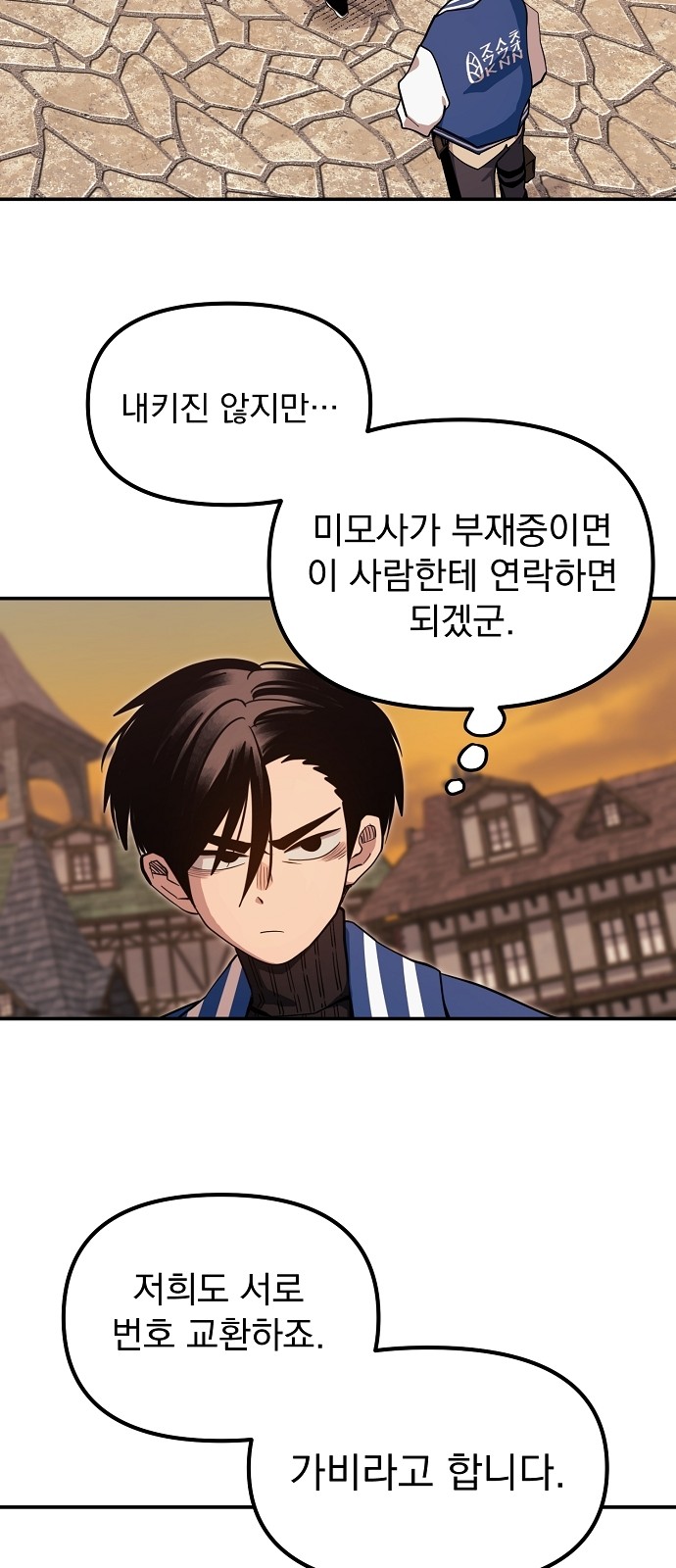 59 페이지