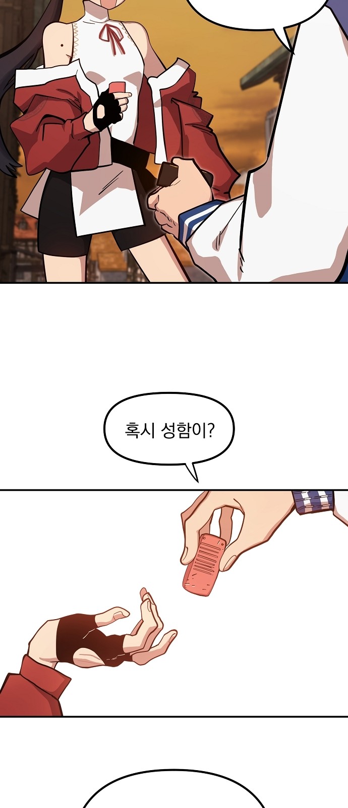 61 페이지