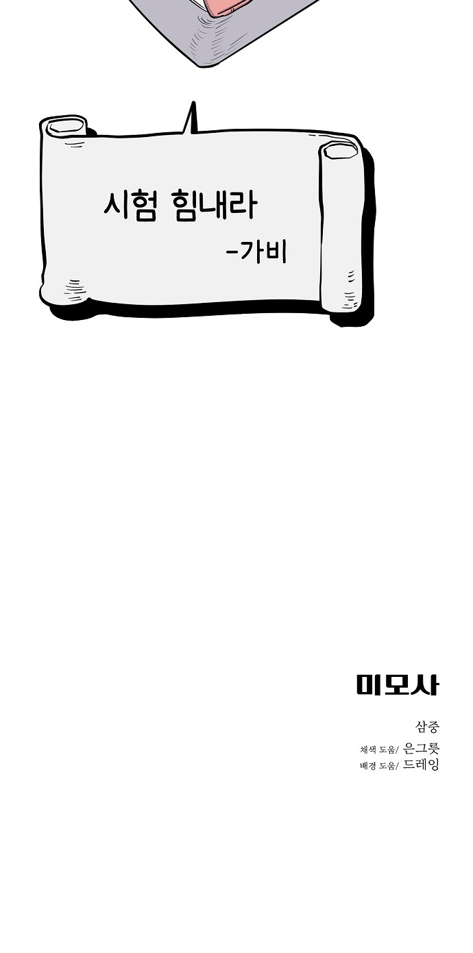 65 페이지
