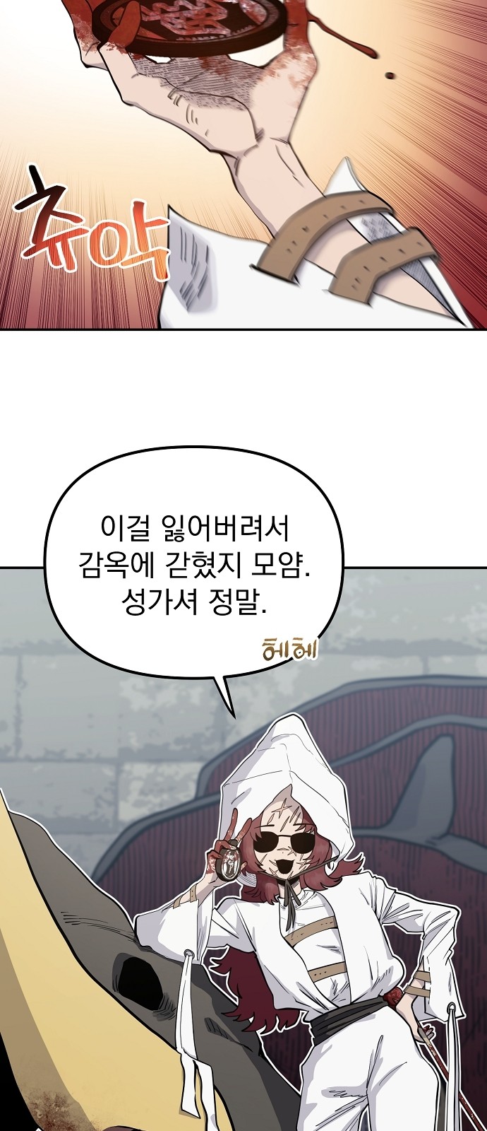 7 페이지