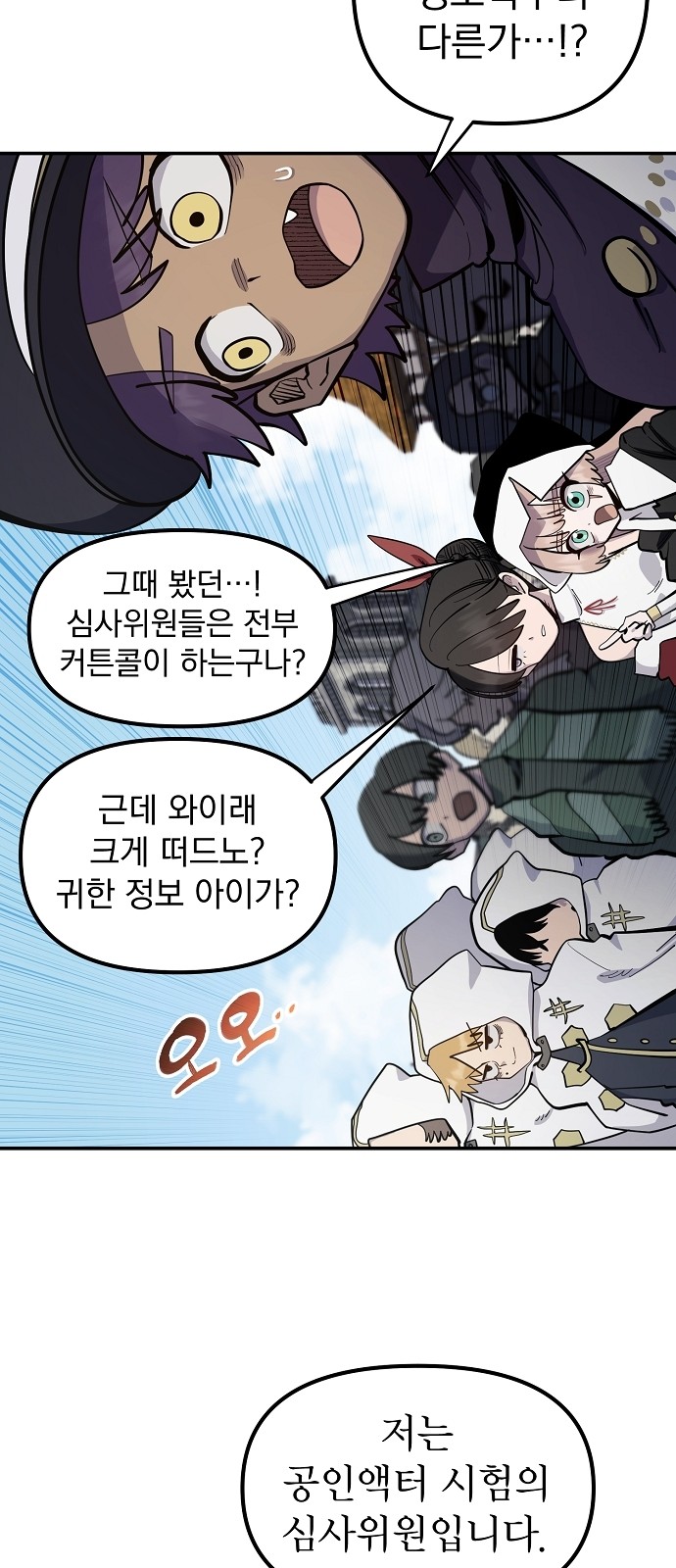 20 페이지