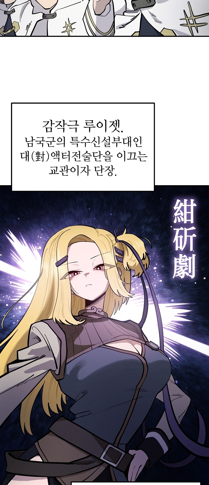 26 페이지