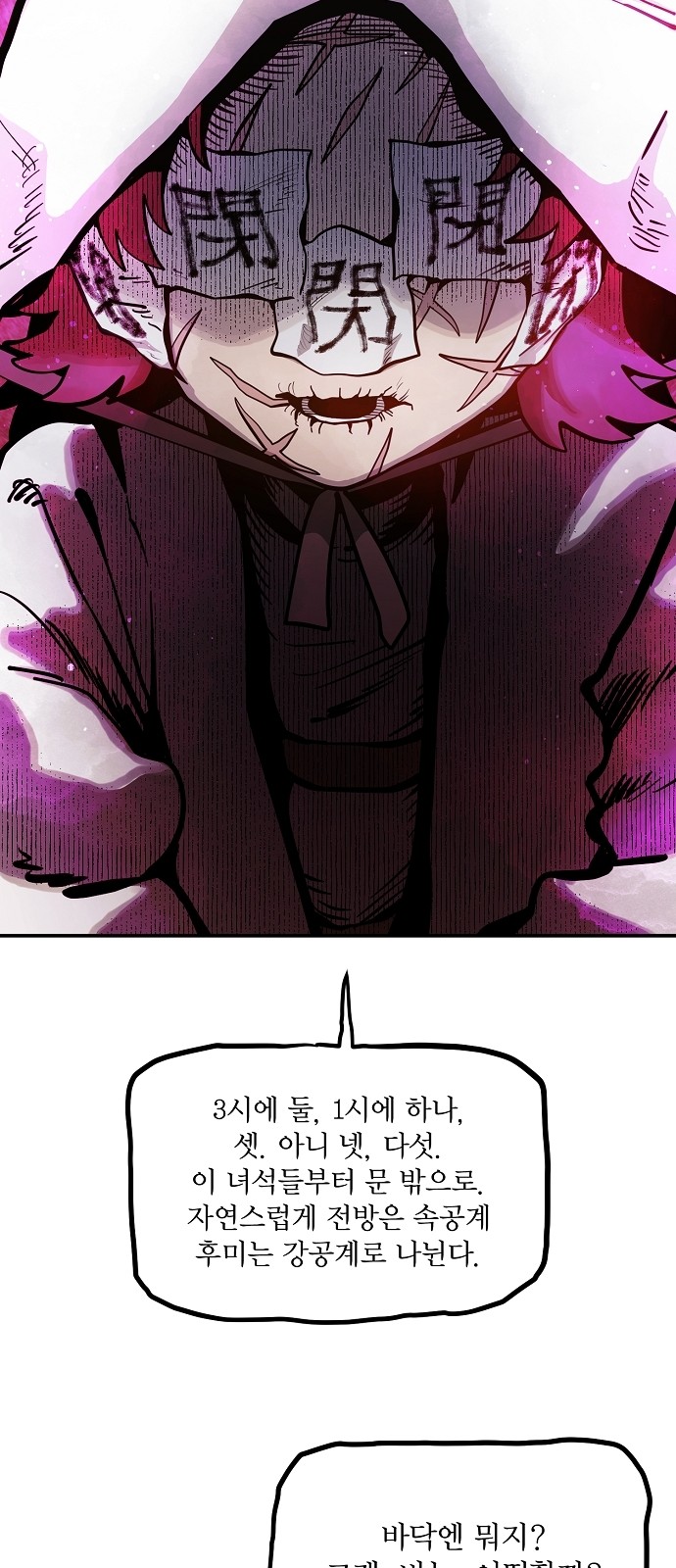 34 페이지