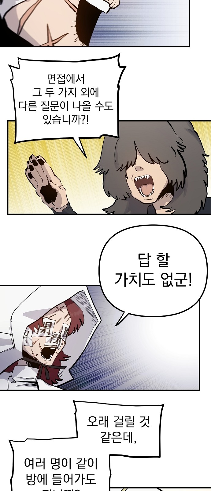 47 페이지