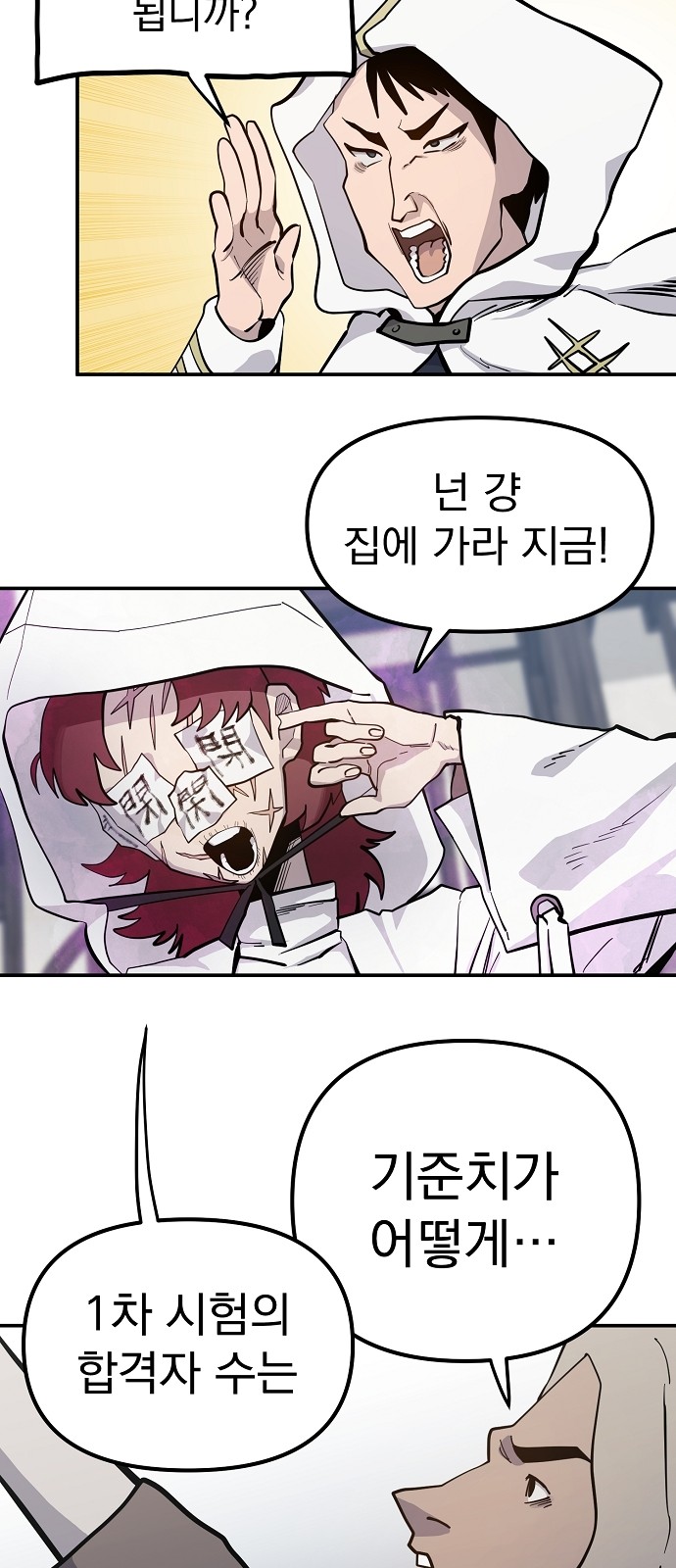 48 페이지