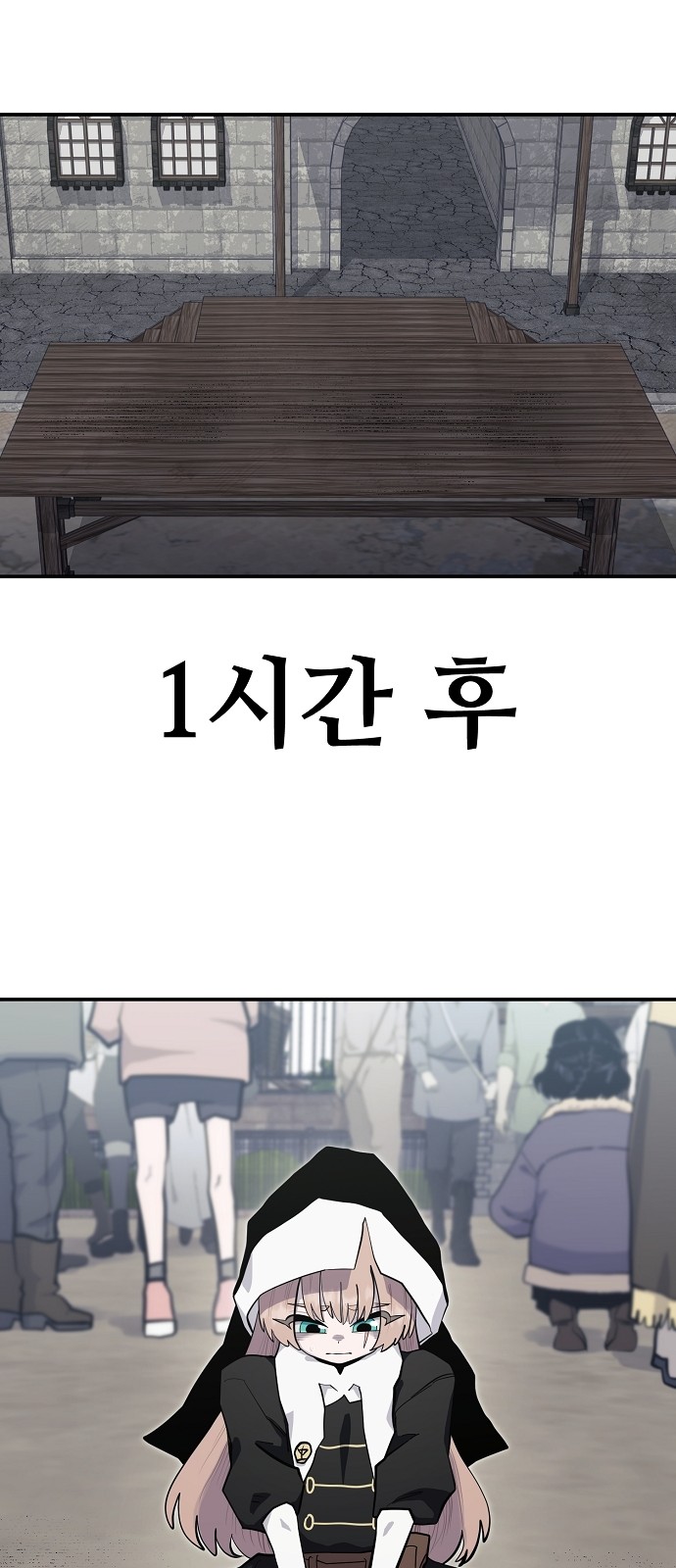 52 페이지