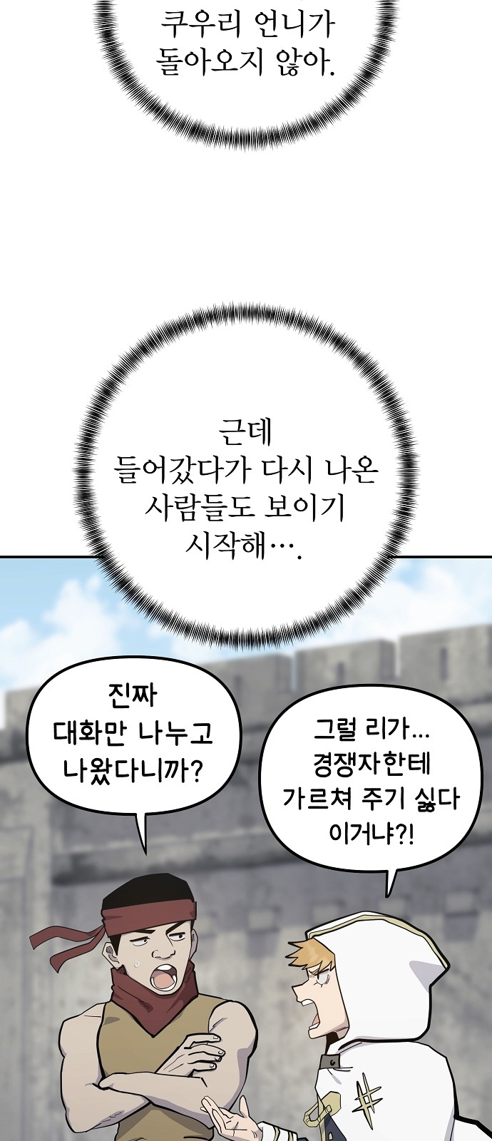 54 페이지