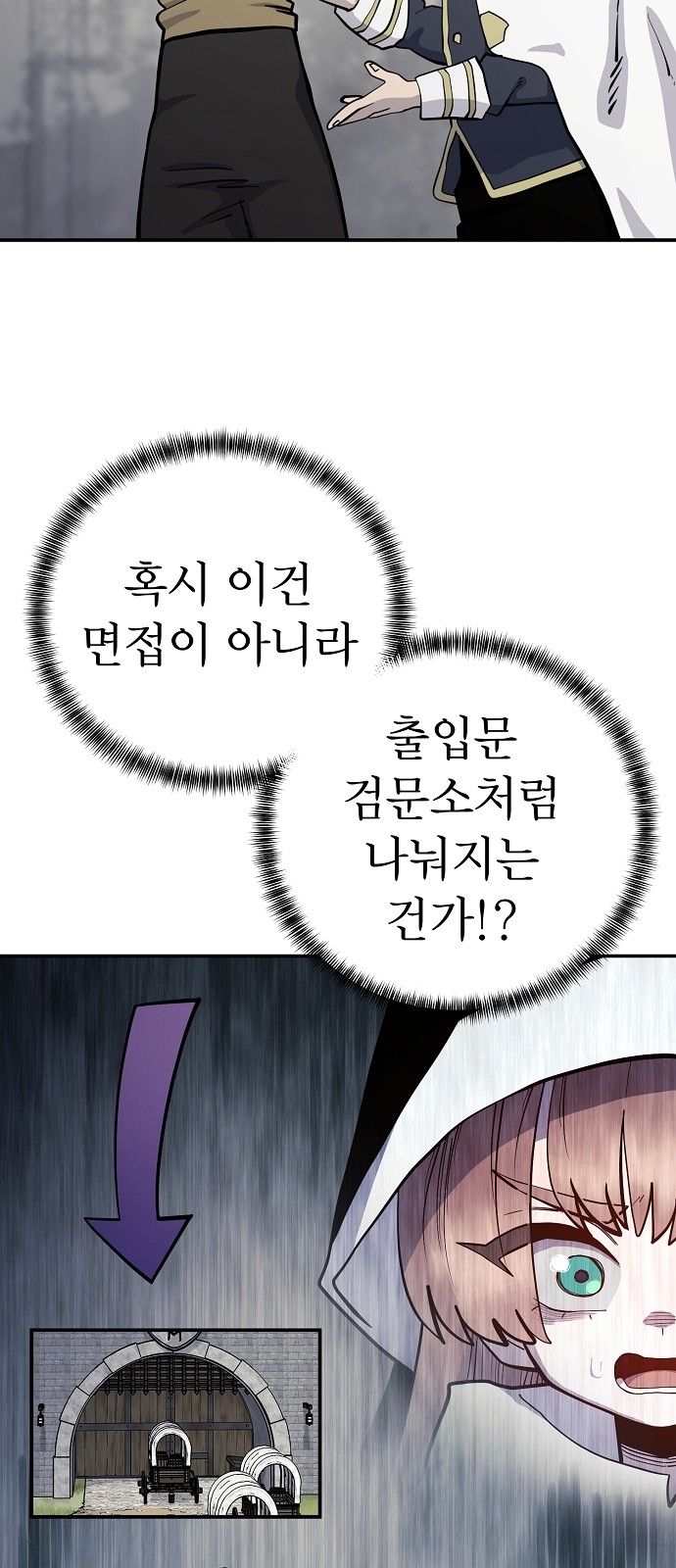 55 페이지