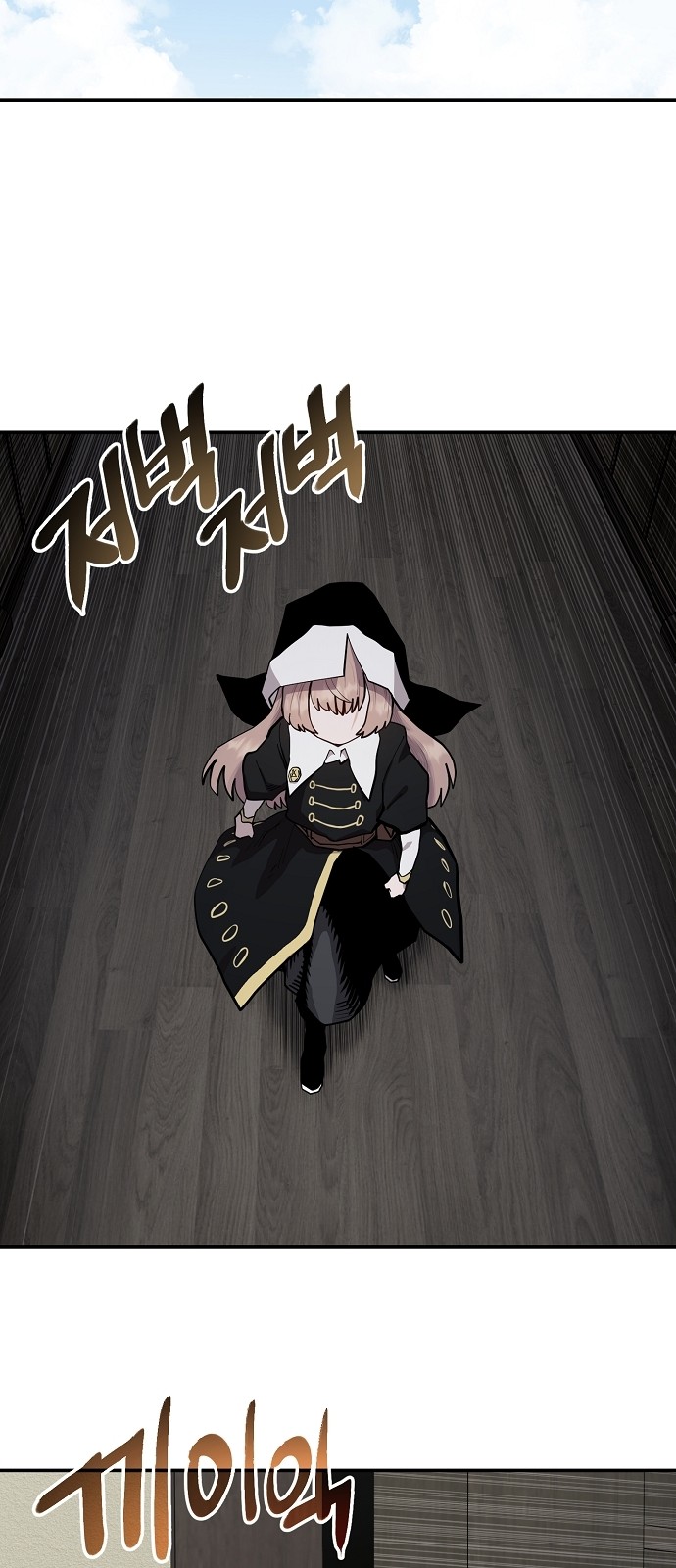 58 페이지
