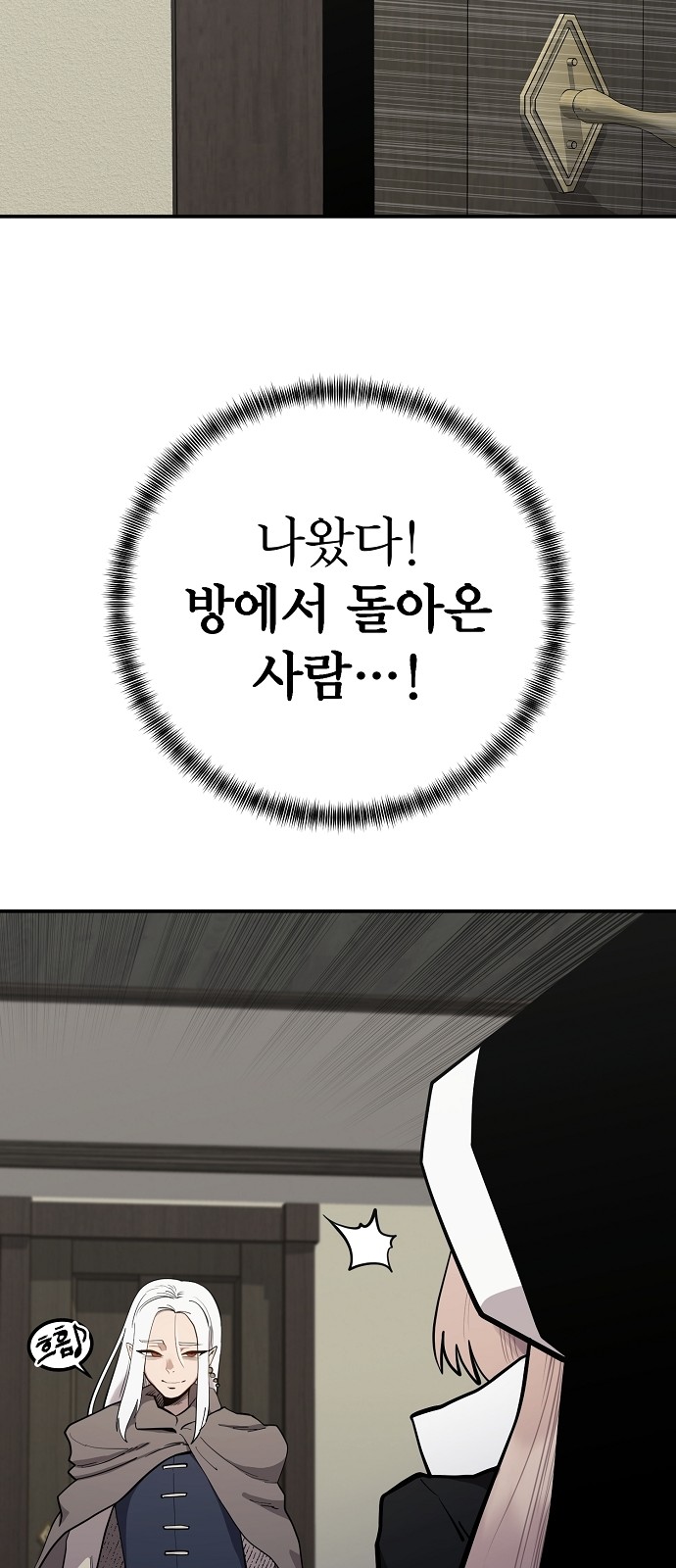59 페이지