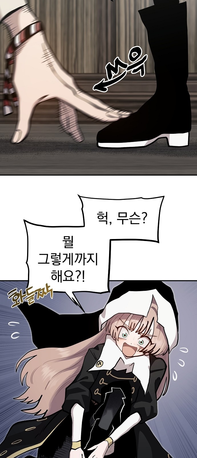 64 페이지