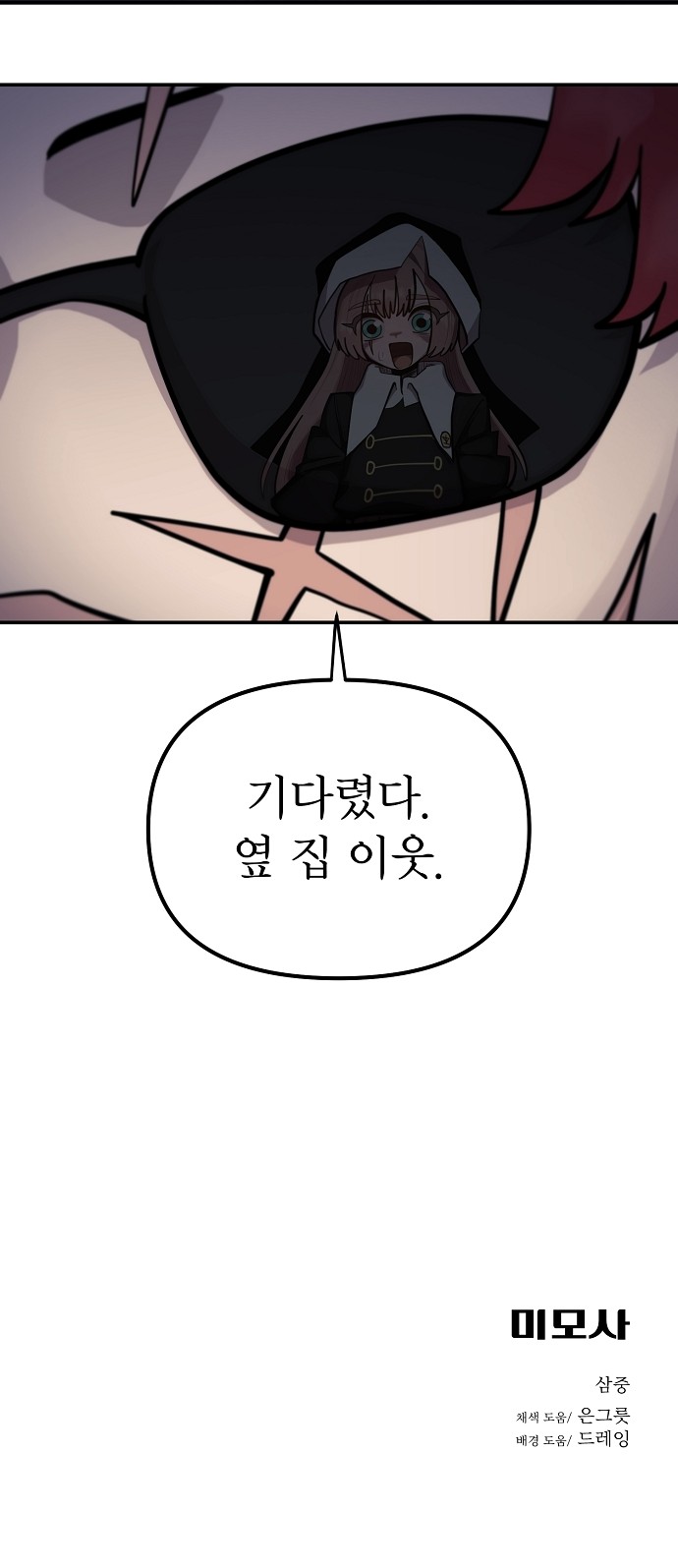 71 페이지