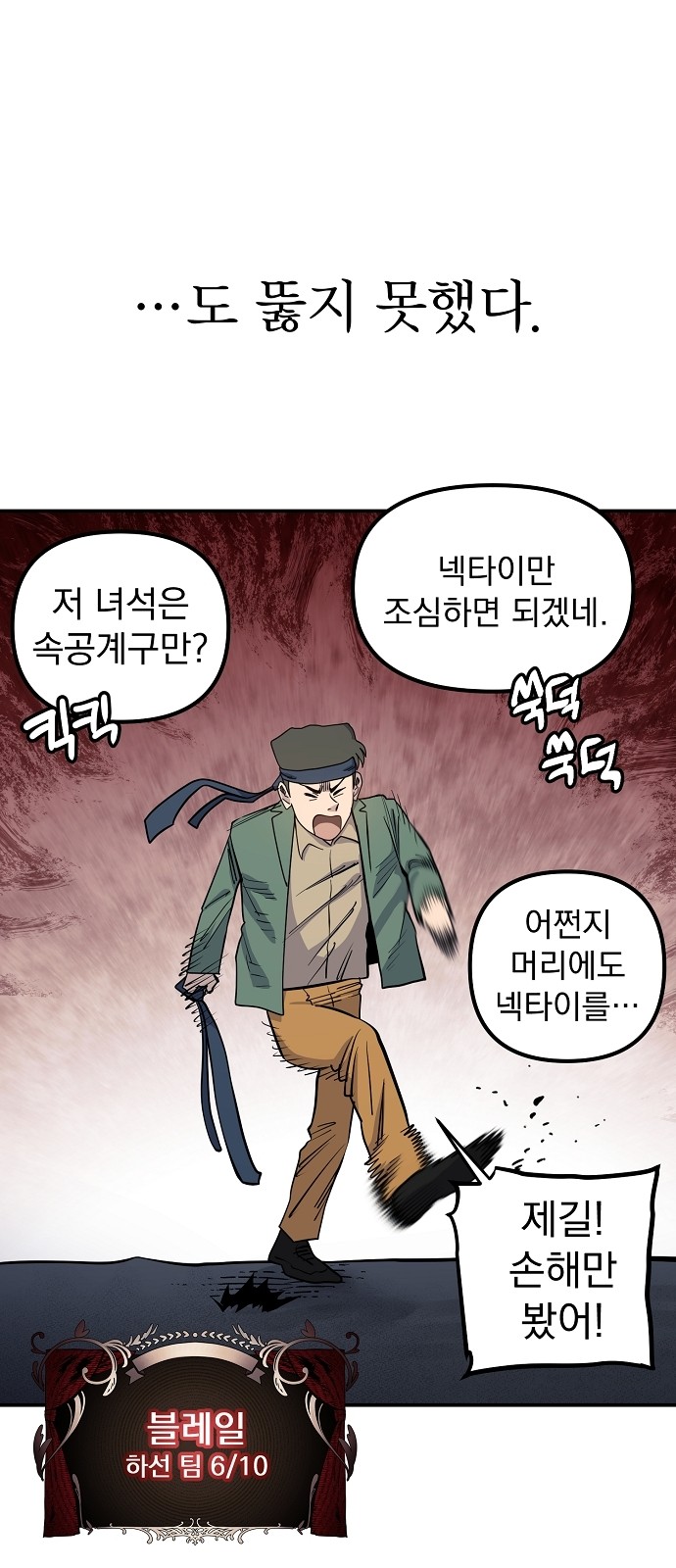 12 페이지