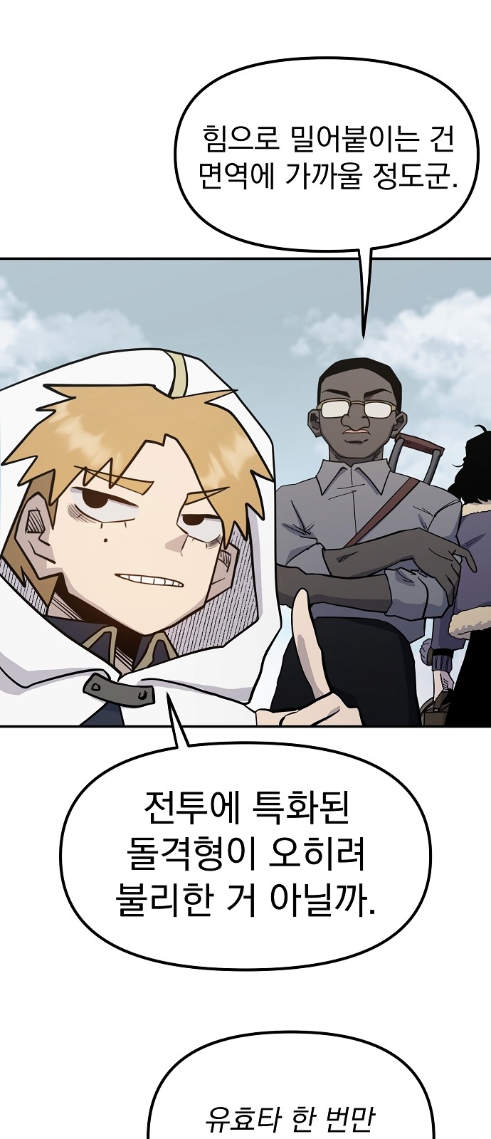 13 페이지